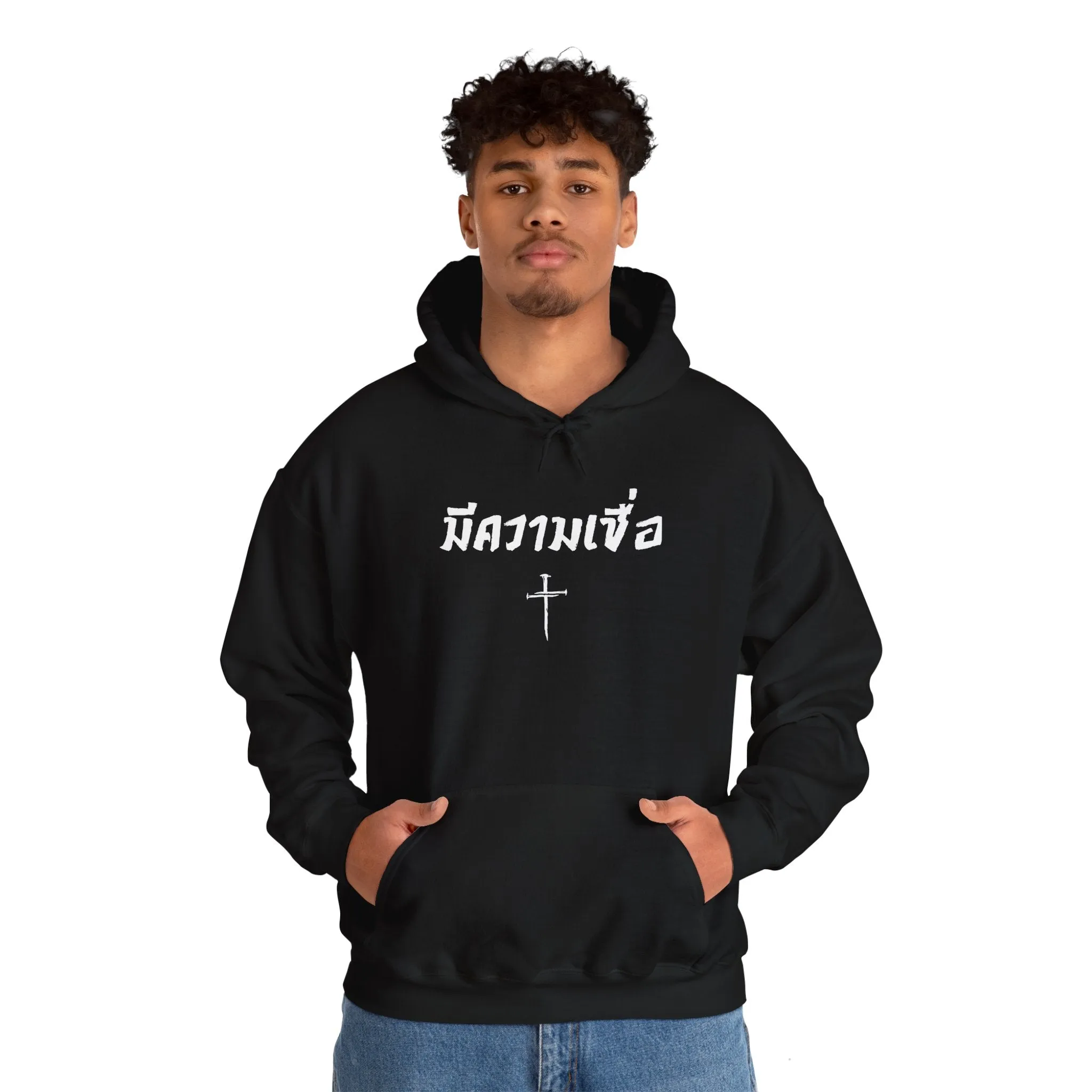 Hooded Sweatshirt - Have Faith - Thai Font Holy Cross