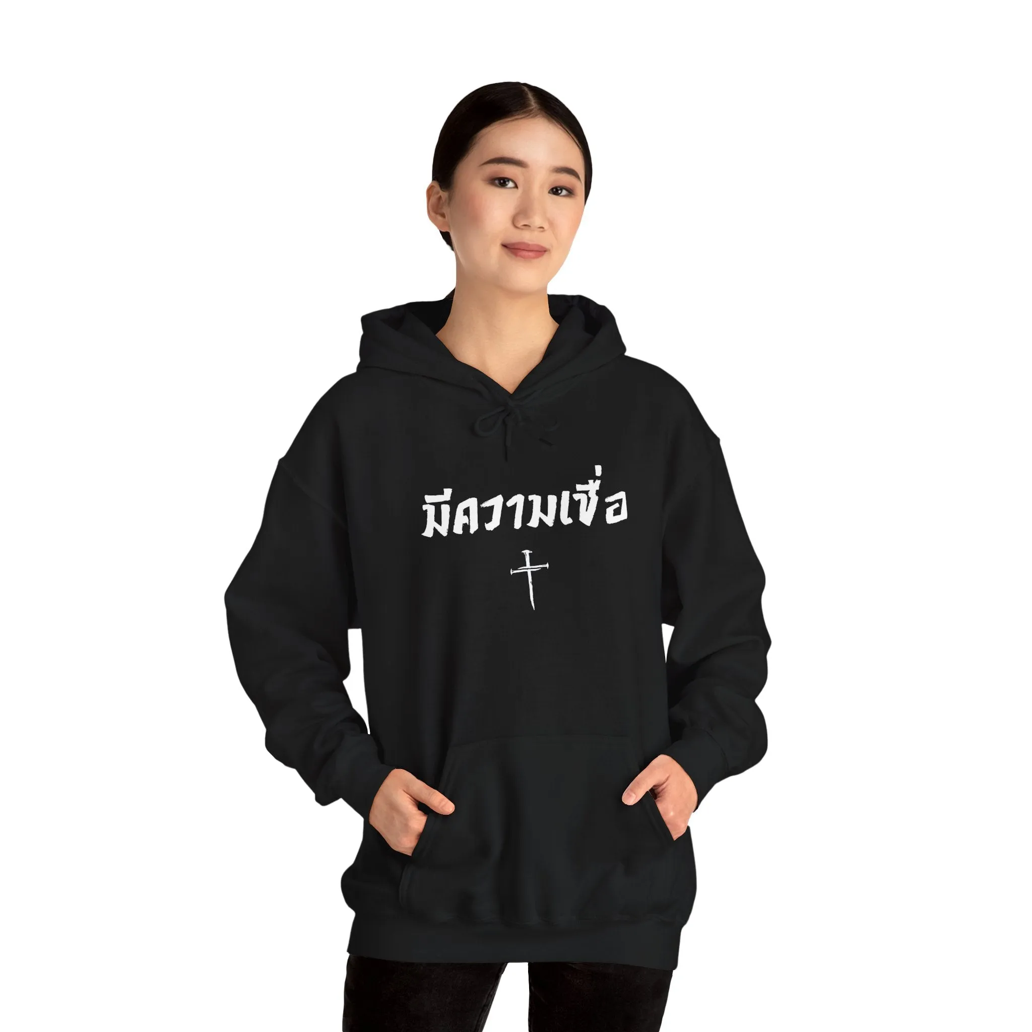 Hooded Sweatshirt - Have Faith - Thai Font Holy Cross